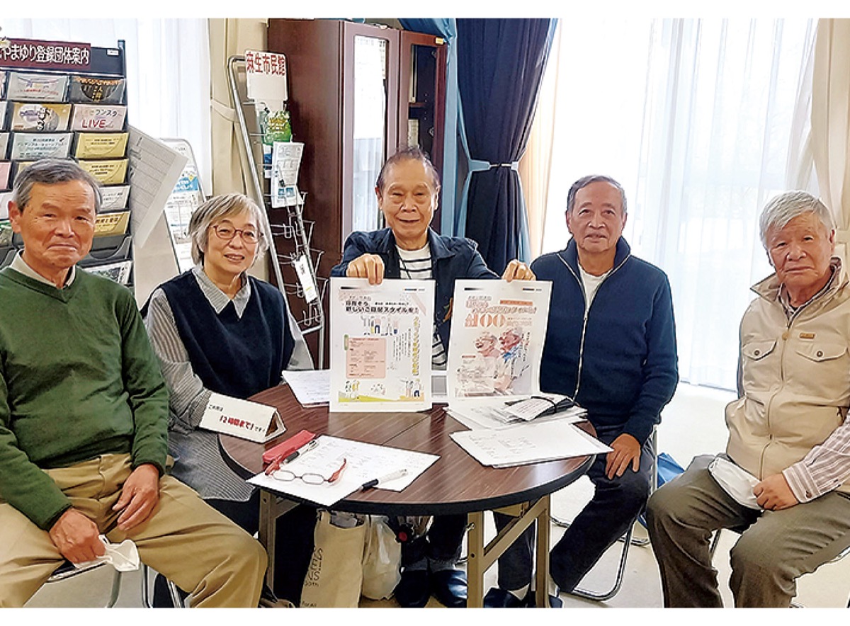 人生100年時代を迎え、希望のシニアプロジェクトが講座を企画！