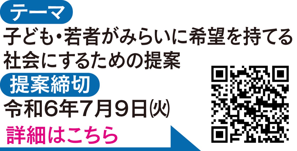 子ども・若者の声を形に (写真2)