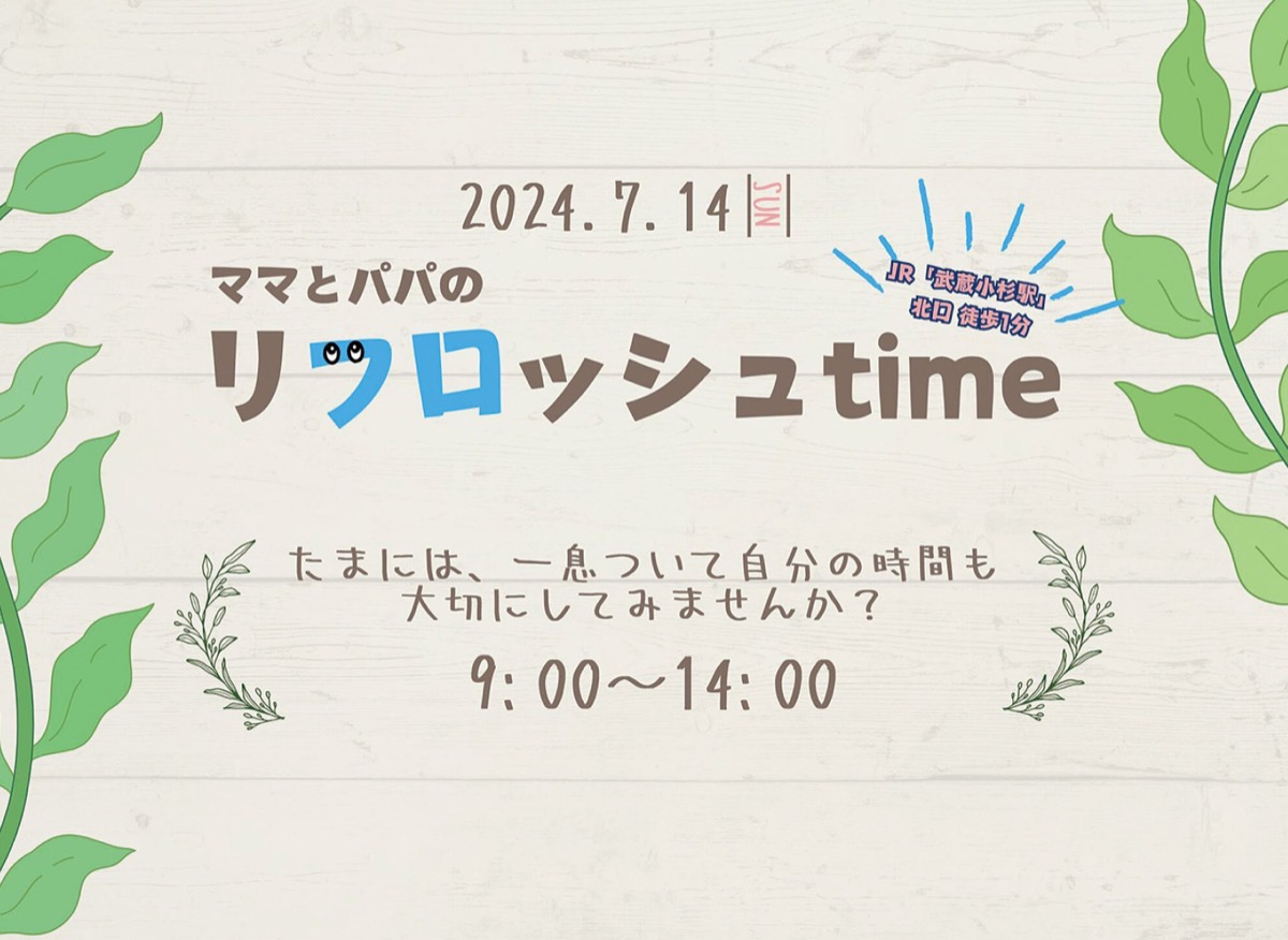 ＧＯ！ＧＯ！！フロンターレ