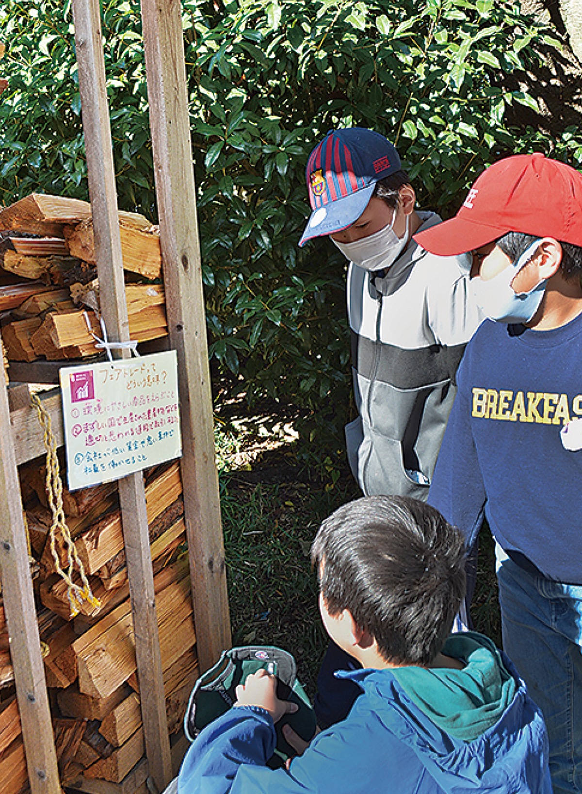 子ども主導で｢青空会議」