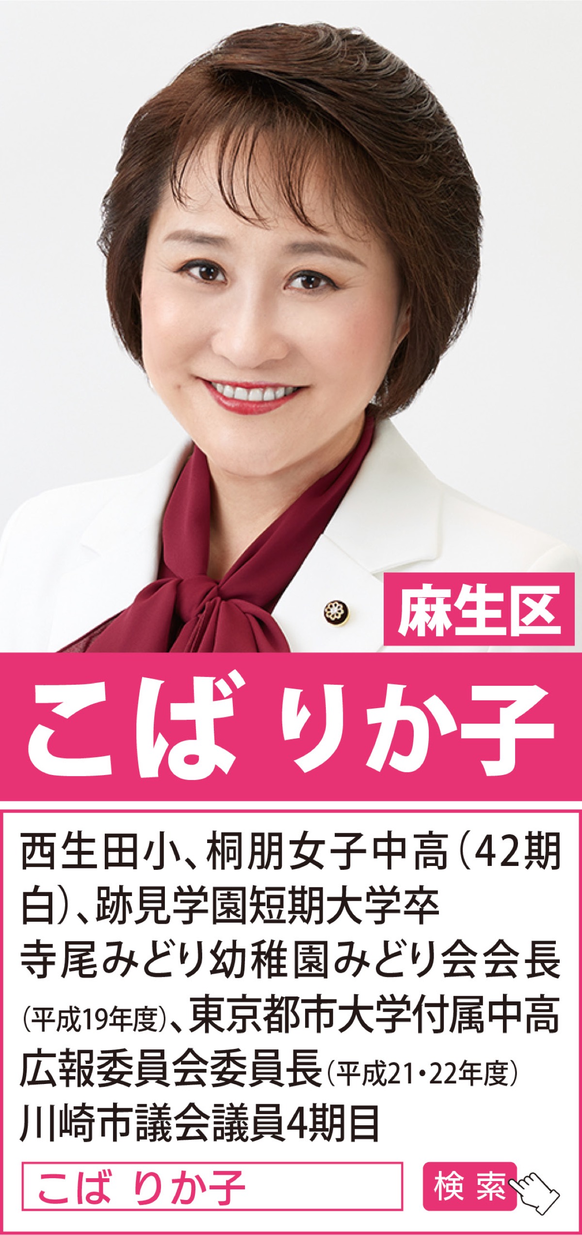 地域のやる気を支える保健所指導を！