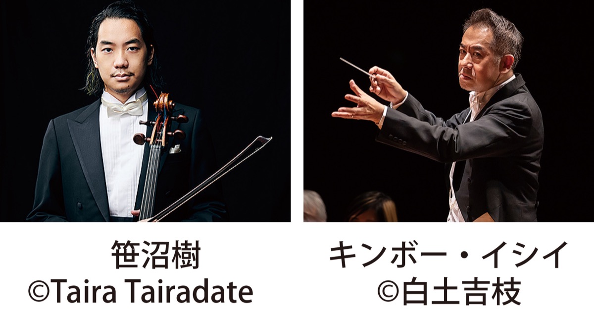 アルテリッカNEWS2025 (写真4)