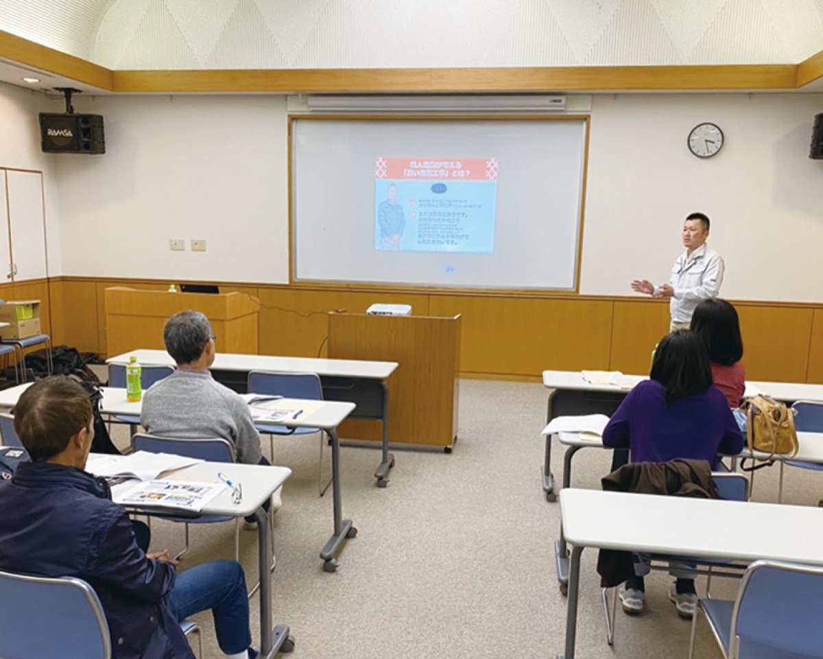 ｢池田塗装｣が無料の勉強会