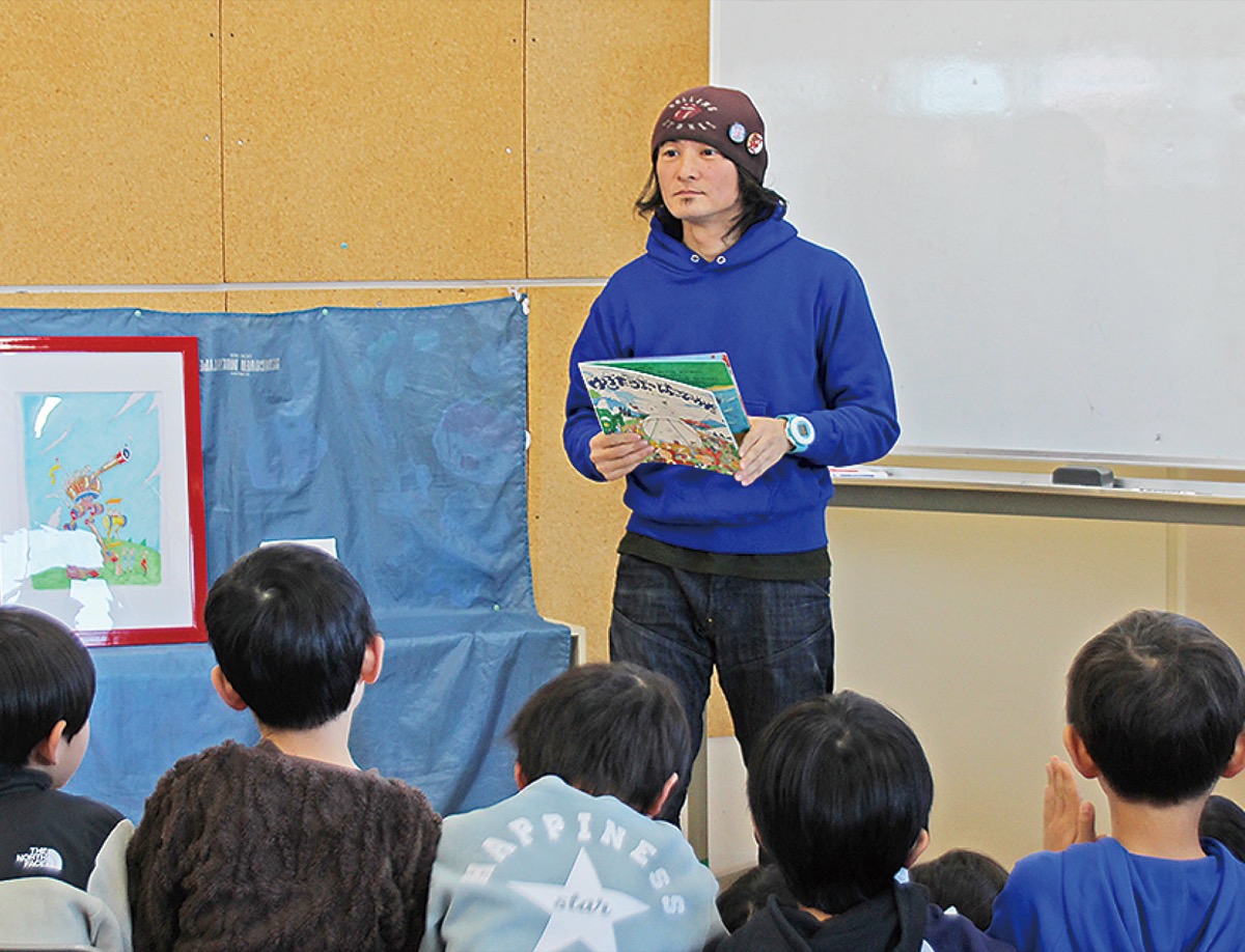 絵本作家が出前授業