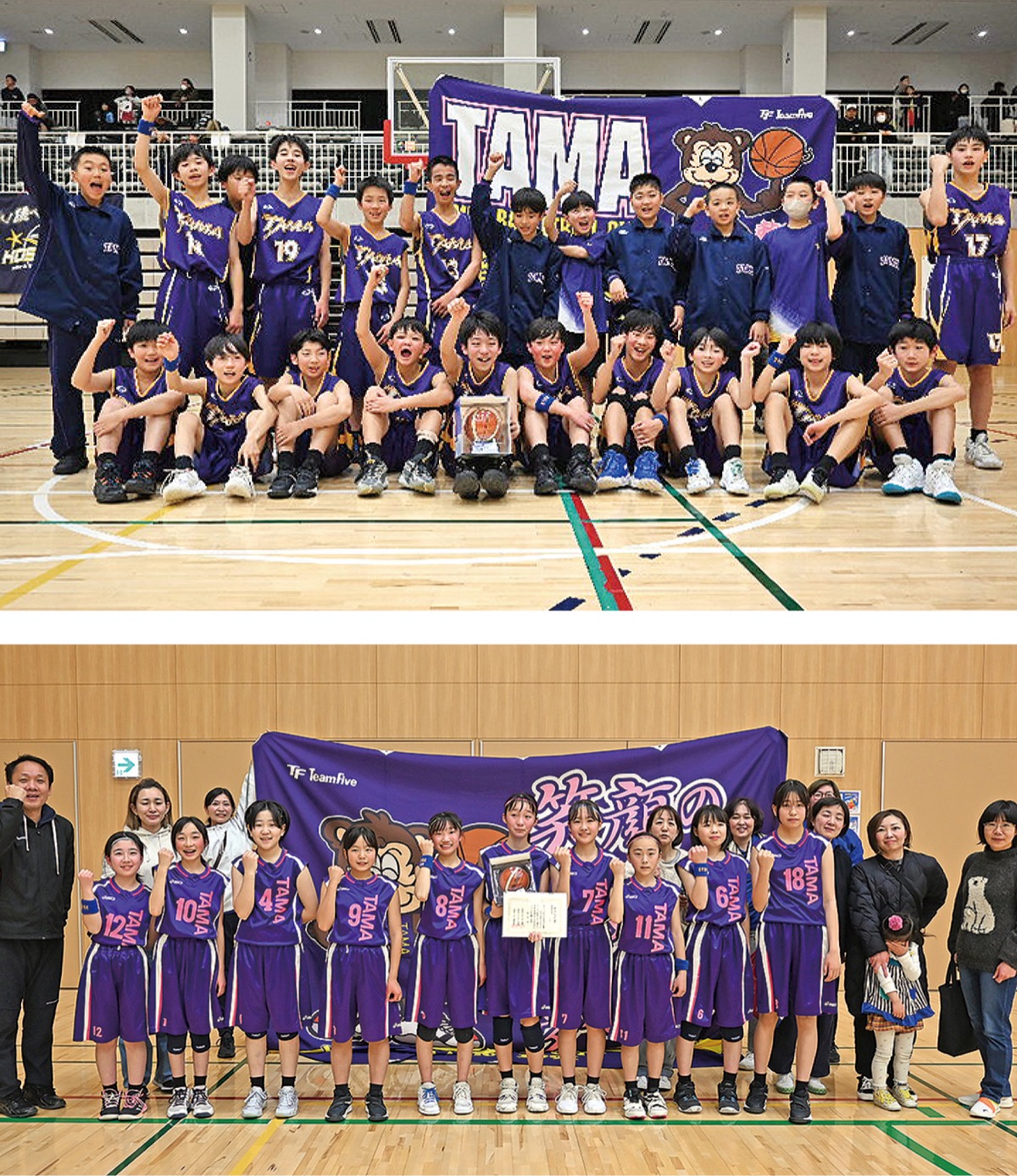 男女全勝で市内１位に