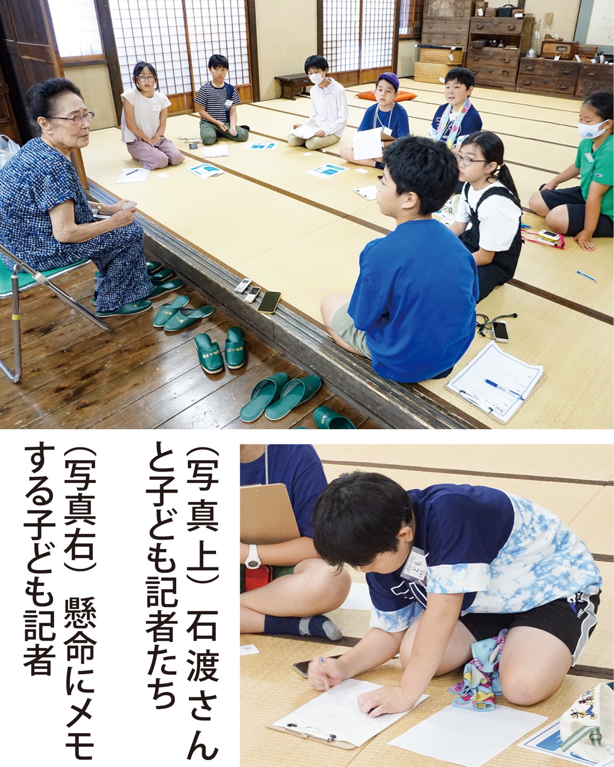 ｢大師海苔｣の謎に迫る