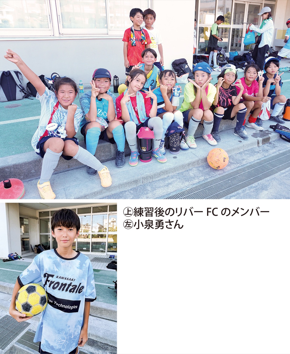 高井選手「海外」に歓喜