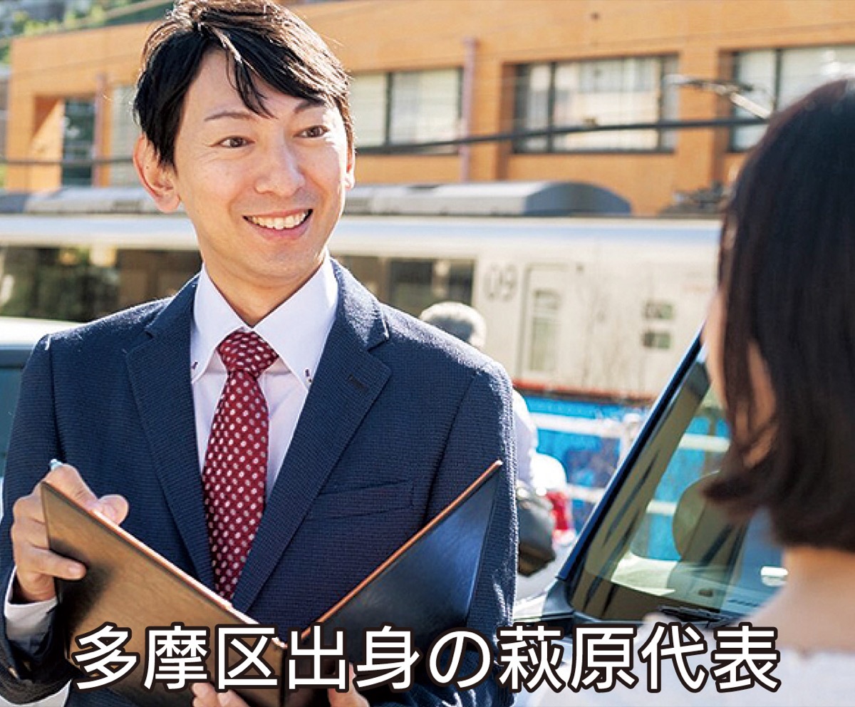 多摩区・麻生区での車売却は地元買取店に任せて安心