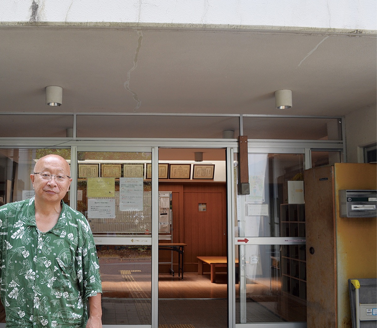 世代超えた交流目指し