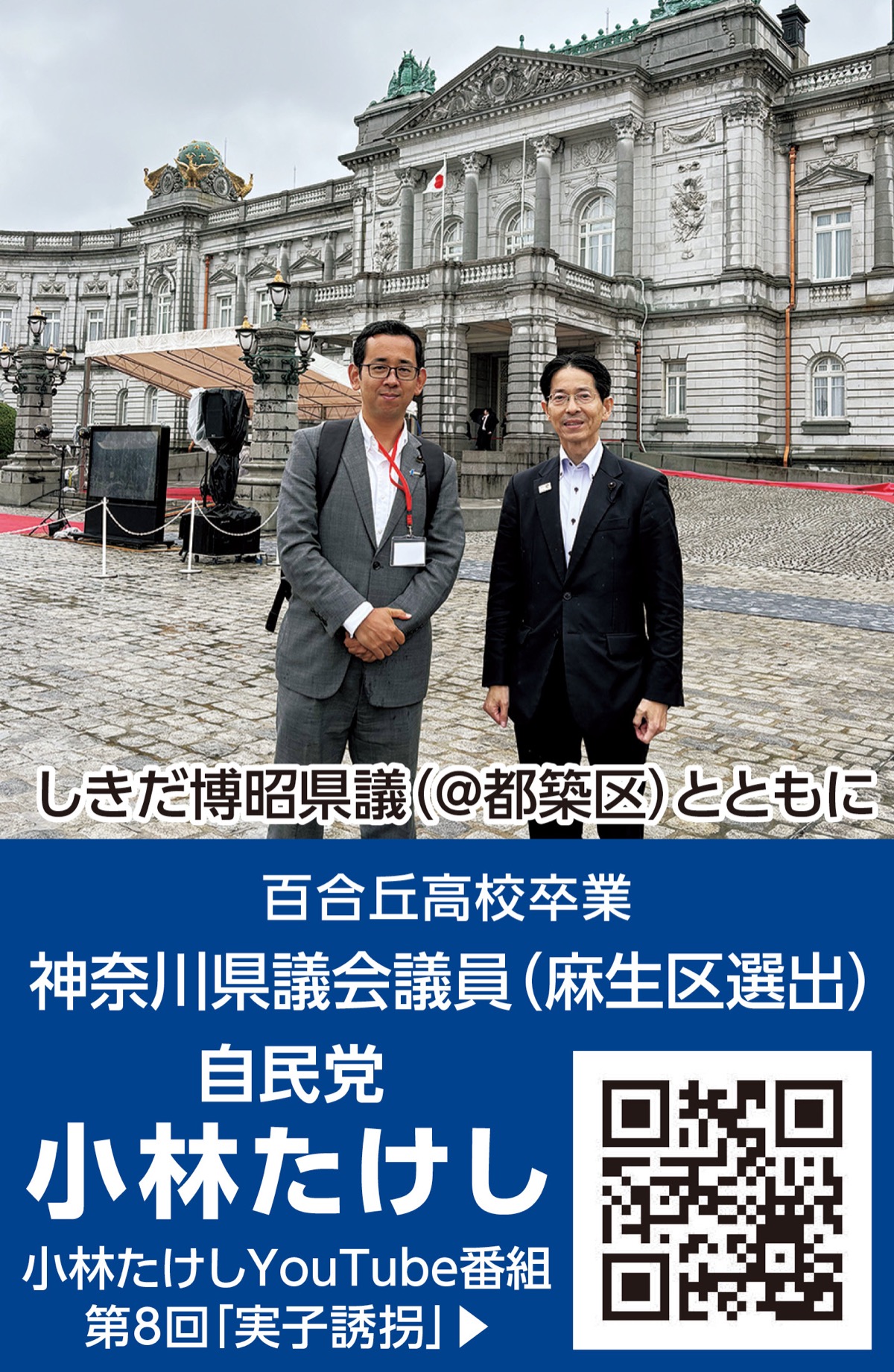 ともともフェスタ