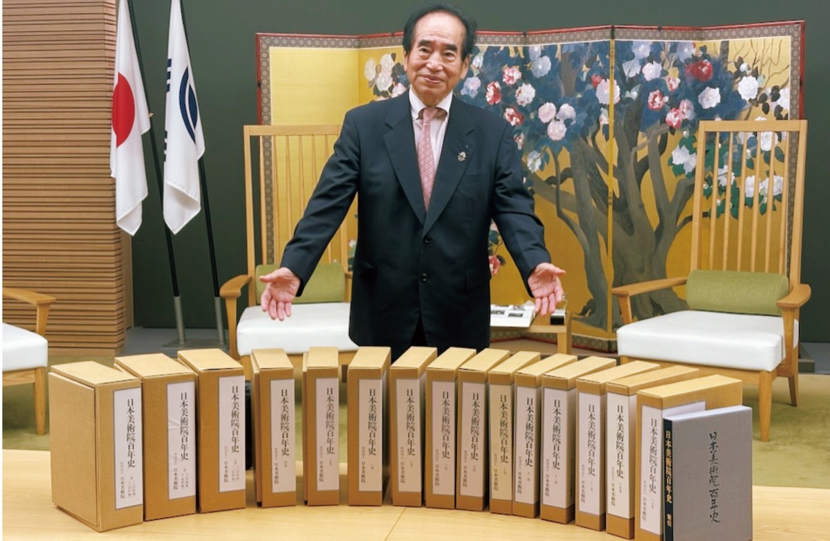 日本美術院百年史を寄贈