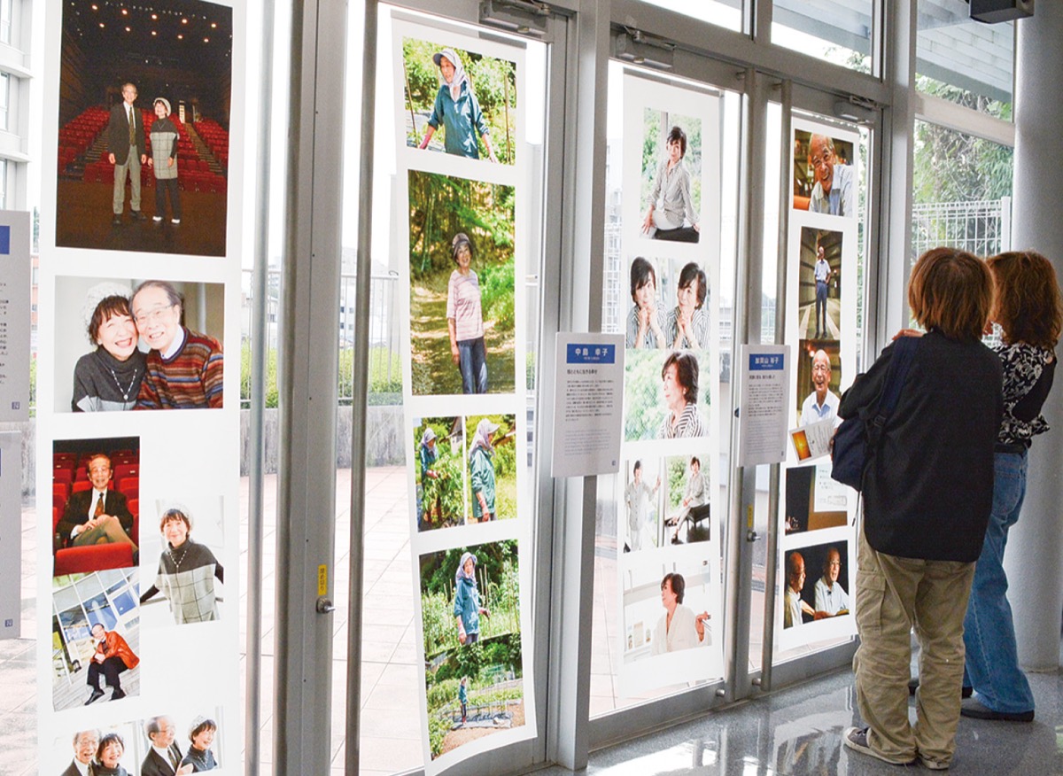 人生の輝き感じて