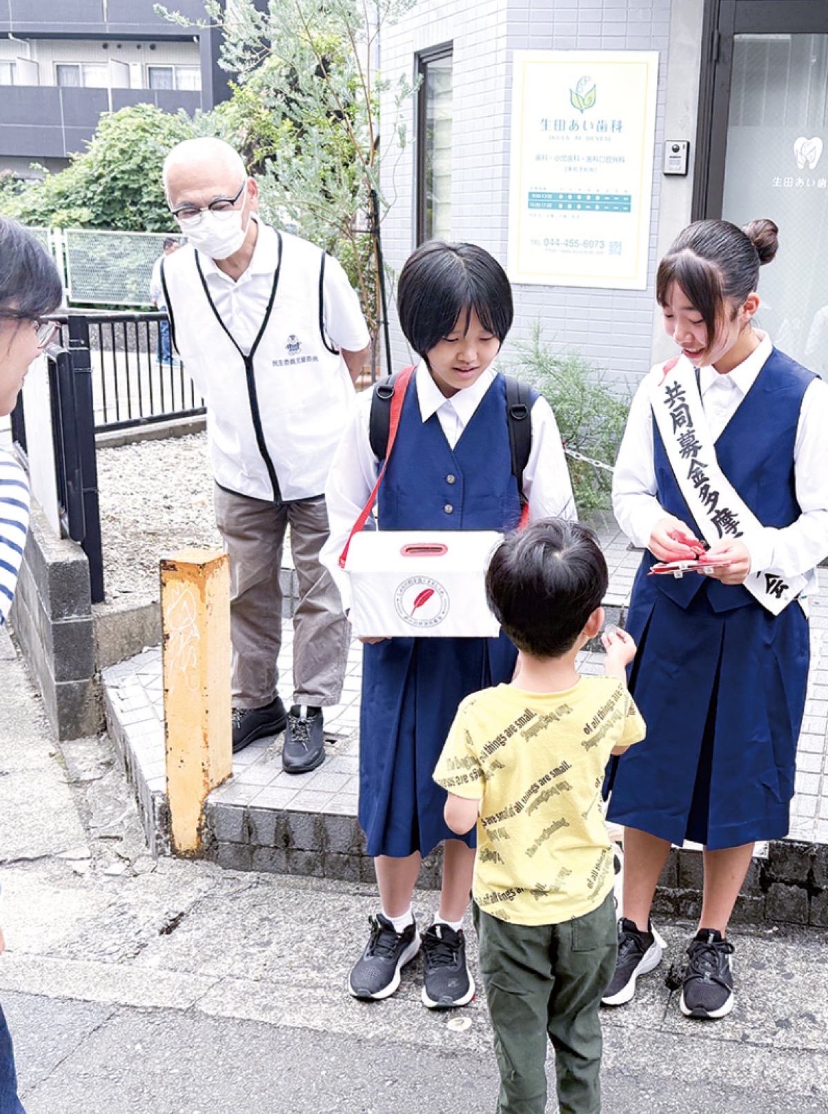 中学生と募金