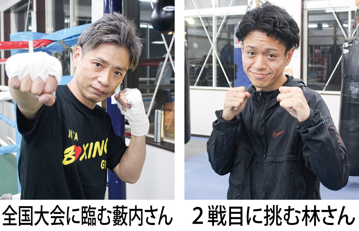 ２人の選手に注目