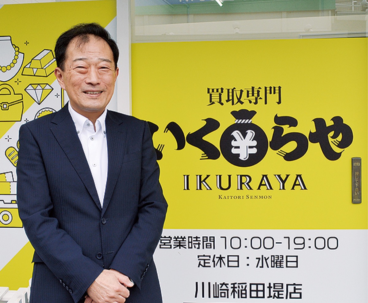 眠るお宝に価値を