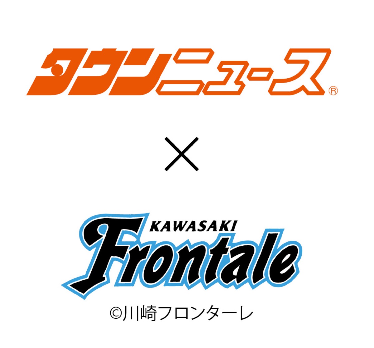 終節に向け、応援の一助に