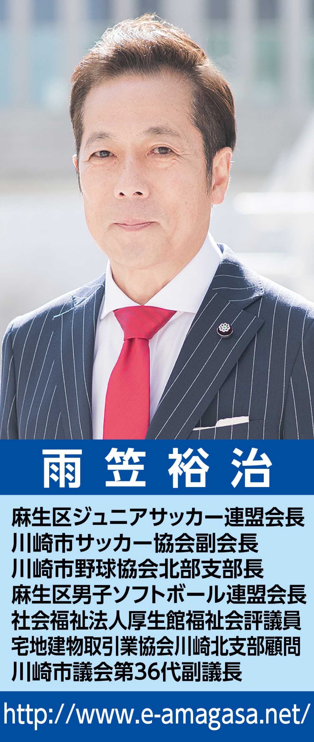 川崎国際生田緑地ゴルフ場の全ての予約が「市民優先」に