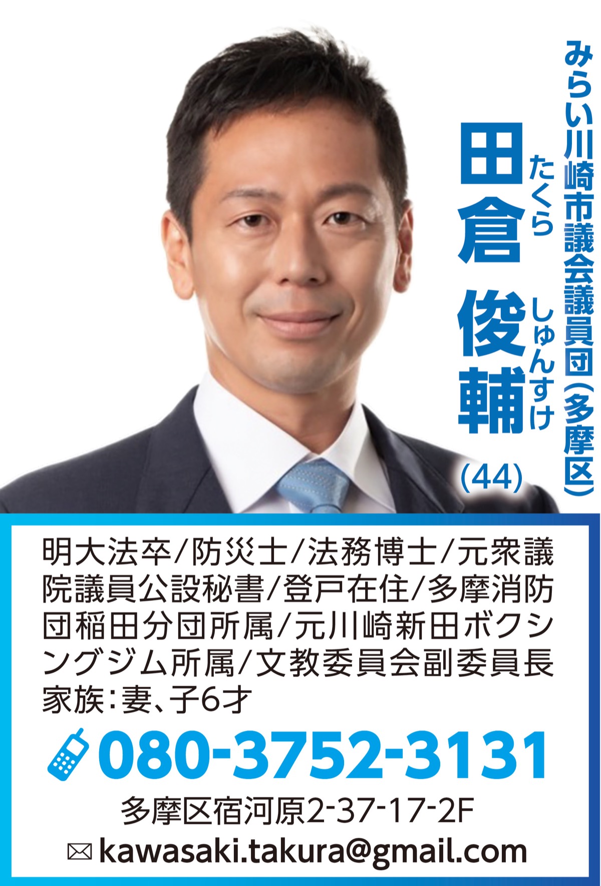 指定都市行財政問題懇談会で要望