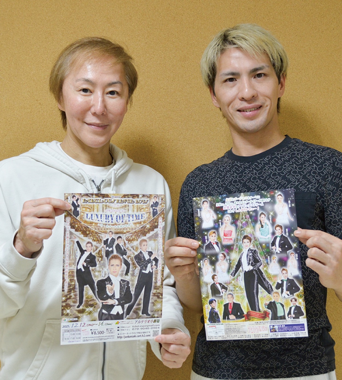 ｢ラグジュアリー｣テーマに