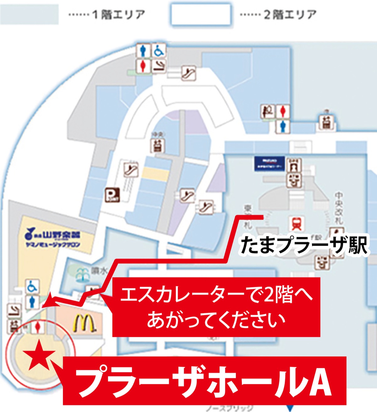 たまプラーザ店、ついにオープン