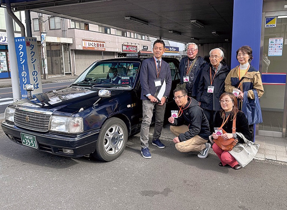 「地域の足」運行実験