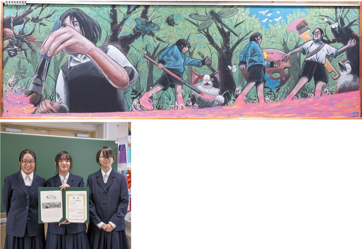 黒板アートで最優秀賞