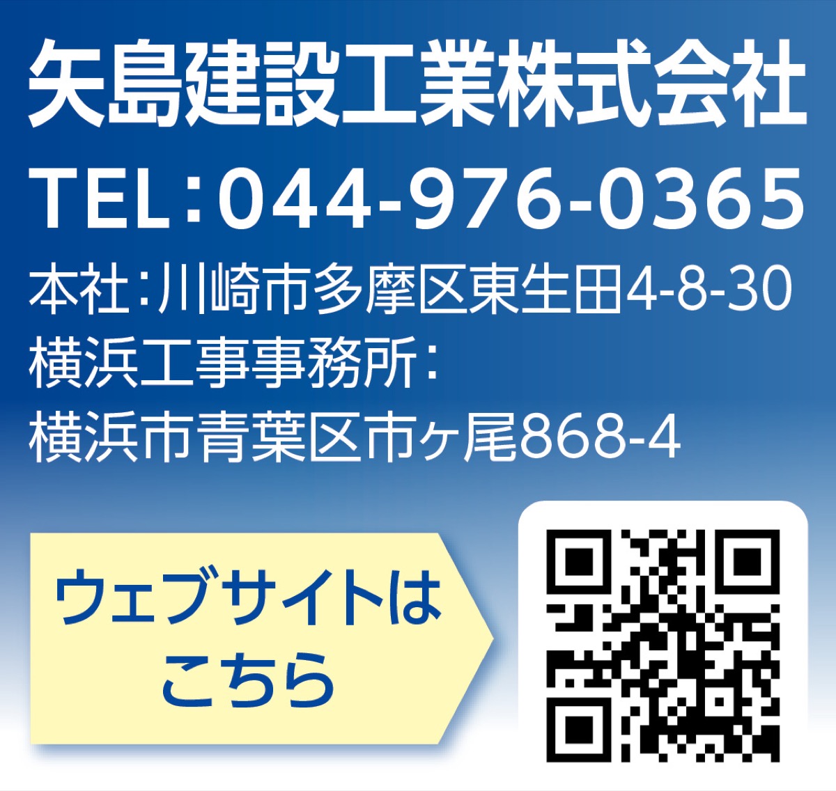 ｢地域の未来を築く」 (写真2)