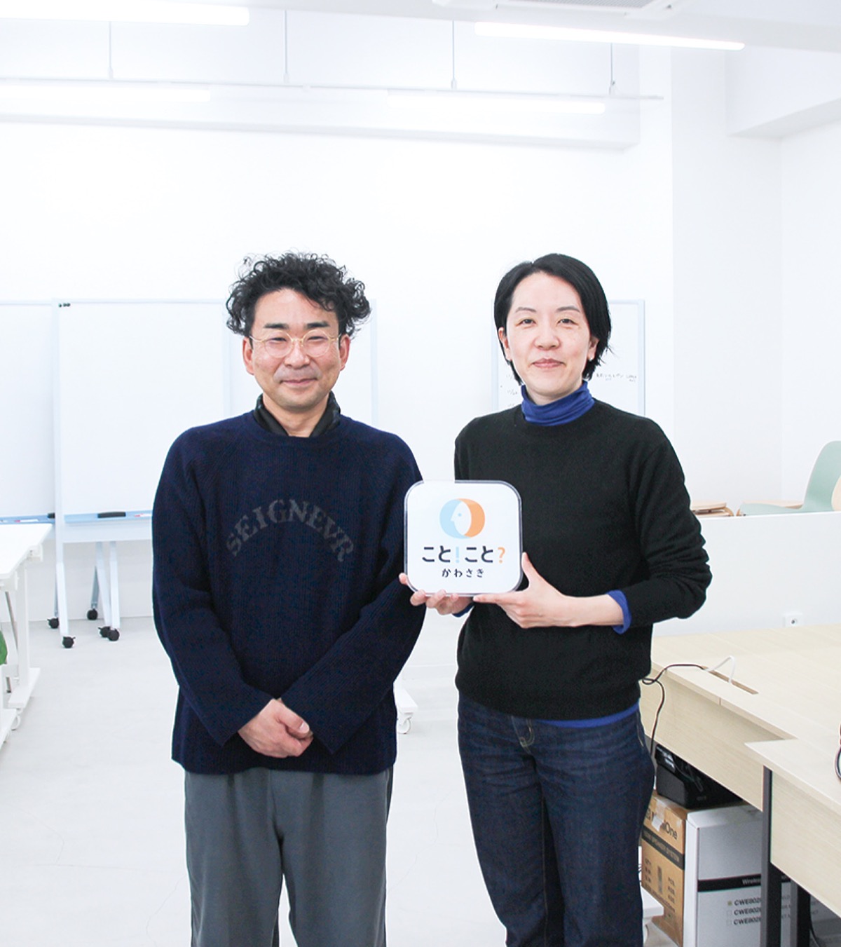 「ことラー」拠点が登戸に