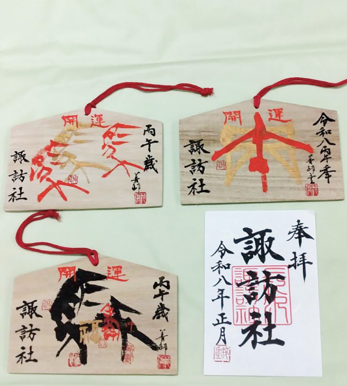 茂住さんが御朱印を揮毫