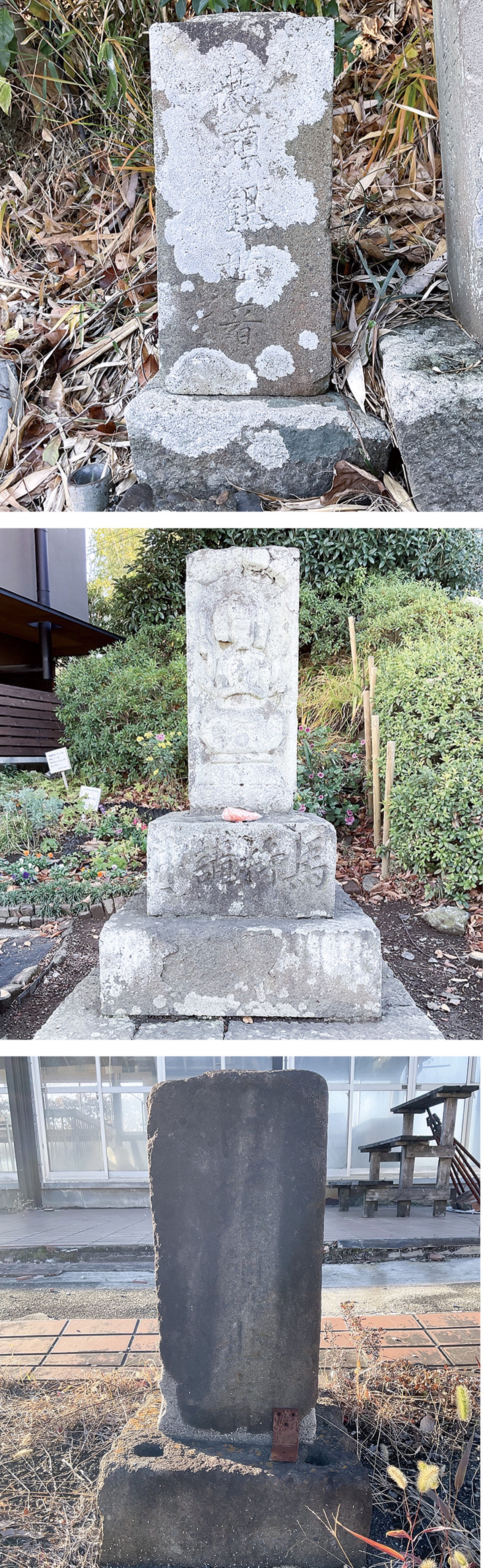 地域に根付く馬頭観音