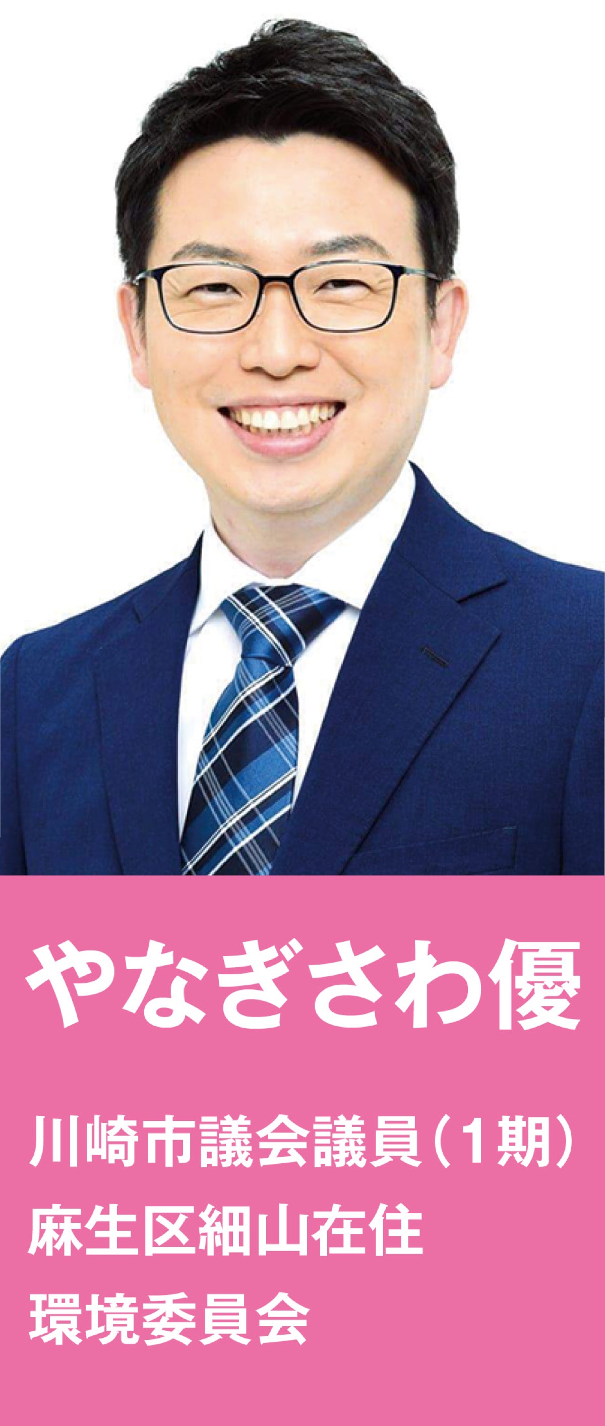 新百合ヶ丘駅周辺を｢ちょっとひと休み｣できる場所へ
