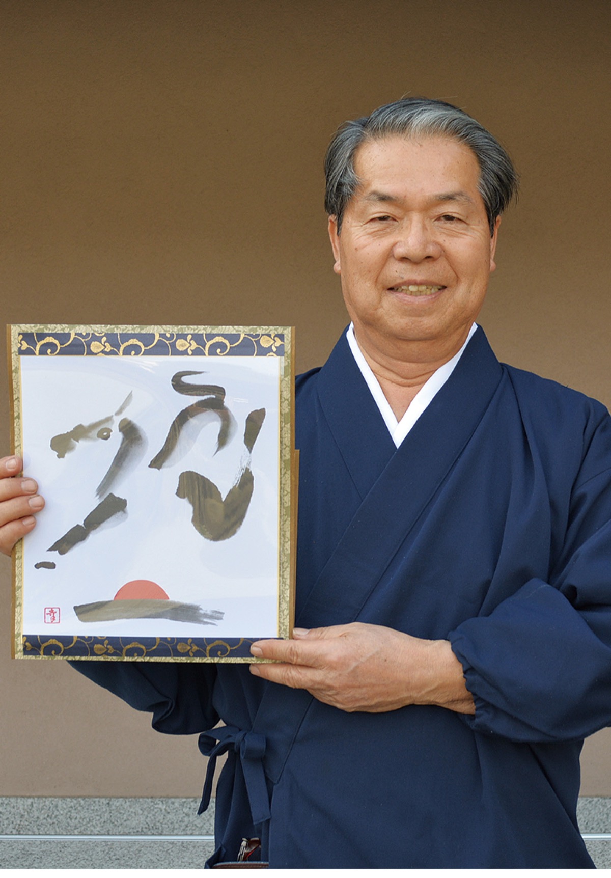 馬に飛躍の願い込め