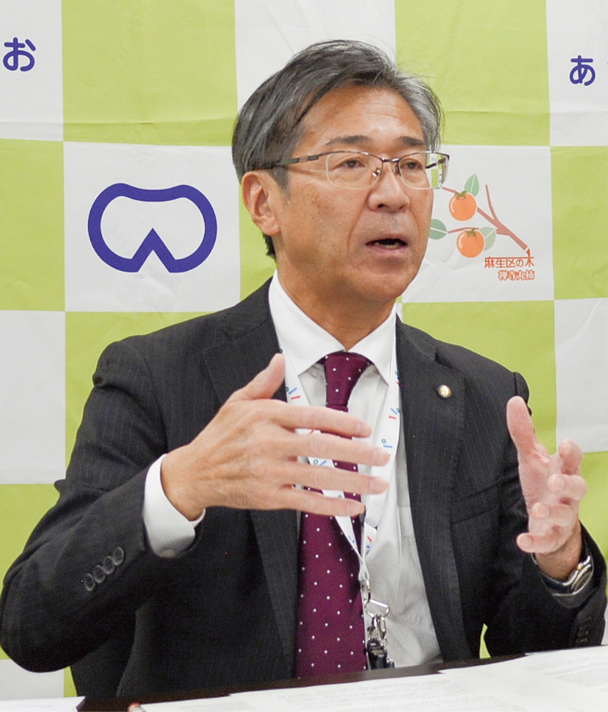 「つながり」生かし魅力創出