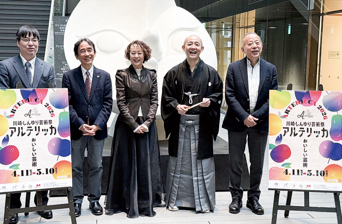 ｢おいしい芸術｣テーマに