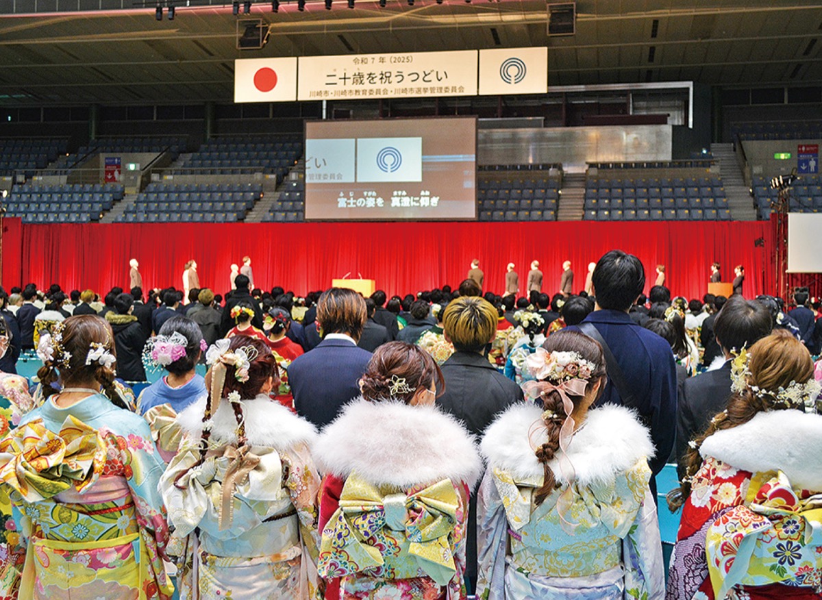 １万４千人が｢20歳｣に