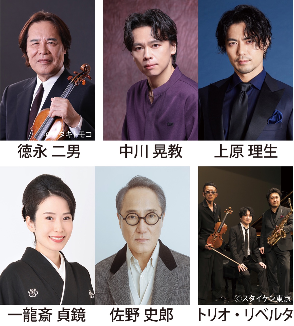 アルテリッカNEWS2026