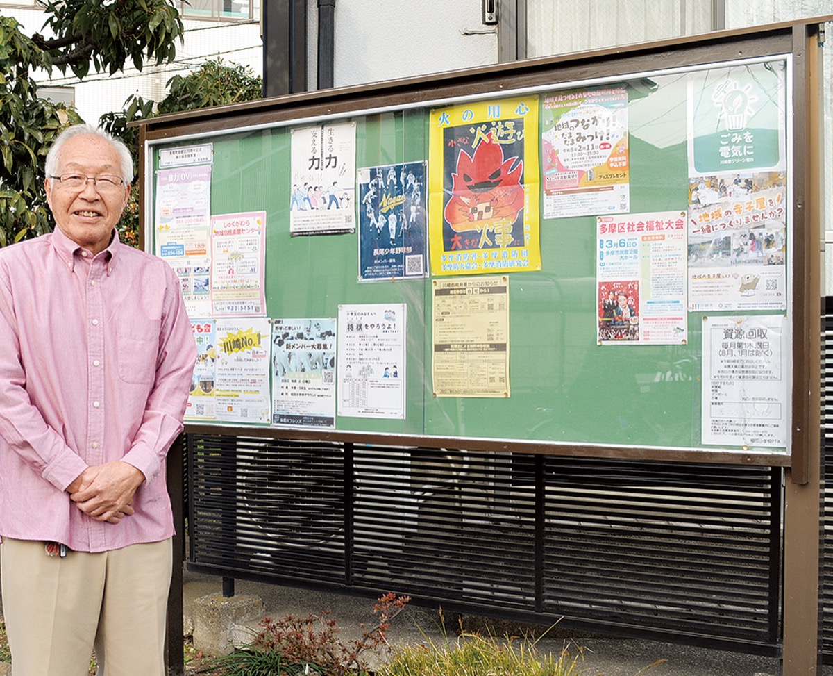 感謝込め未来へ繋ぐ70年