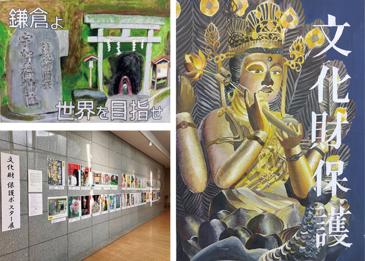 応募作品の巡回展始まる