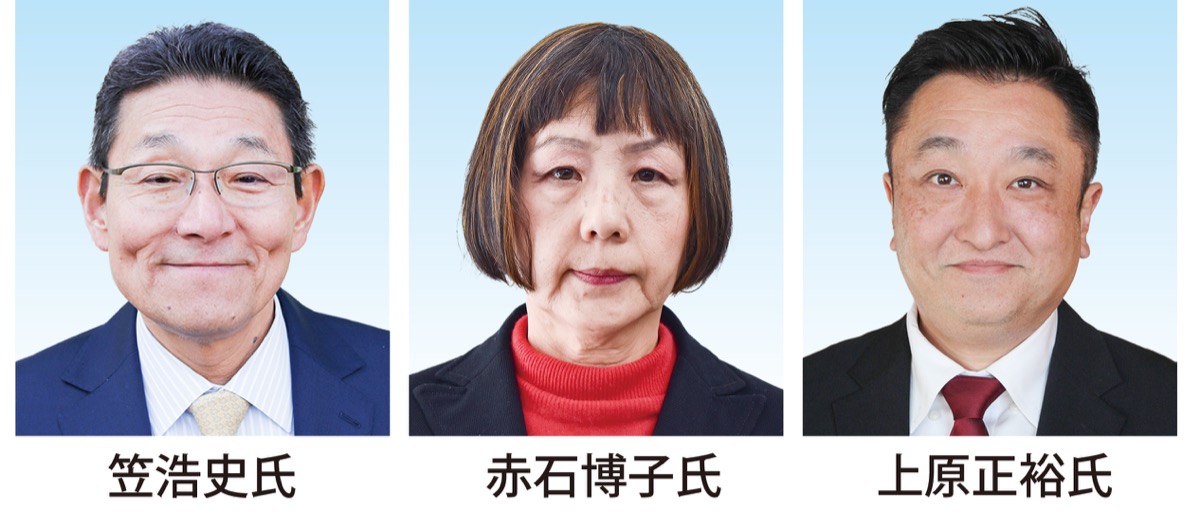 前職・新人 3氏の争い