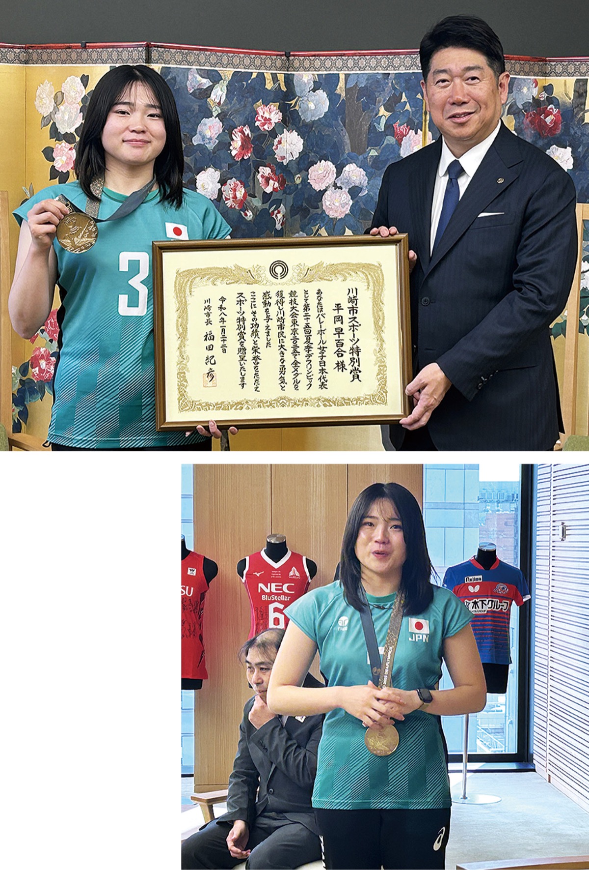 スポーツ特別賞を贈呈