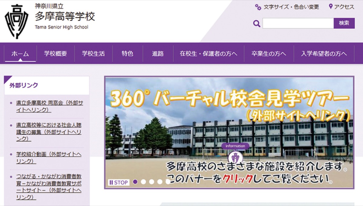 全日制倍率１・11倍