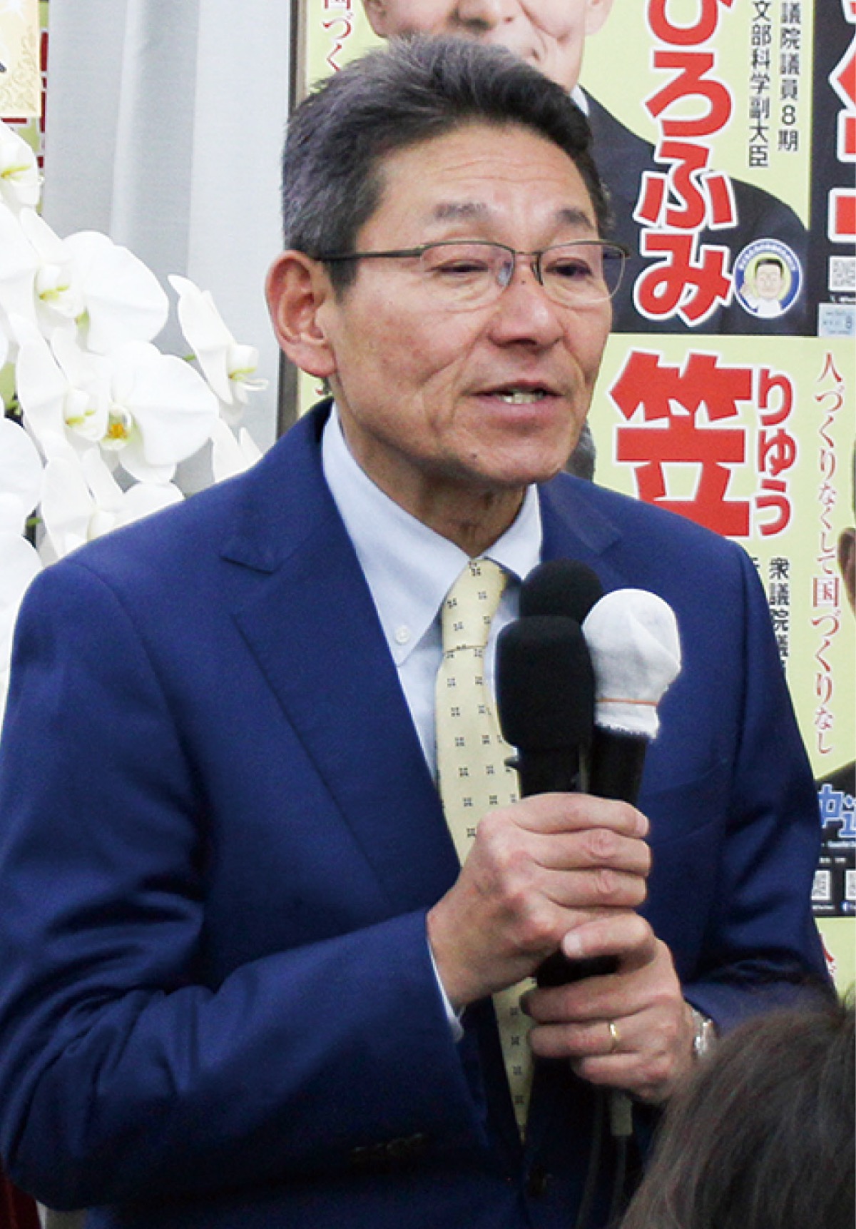 支援者の前であいさつする笠氏＝２月９日、午前１時40分頃