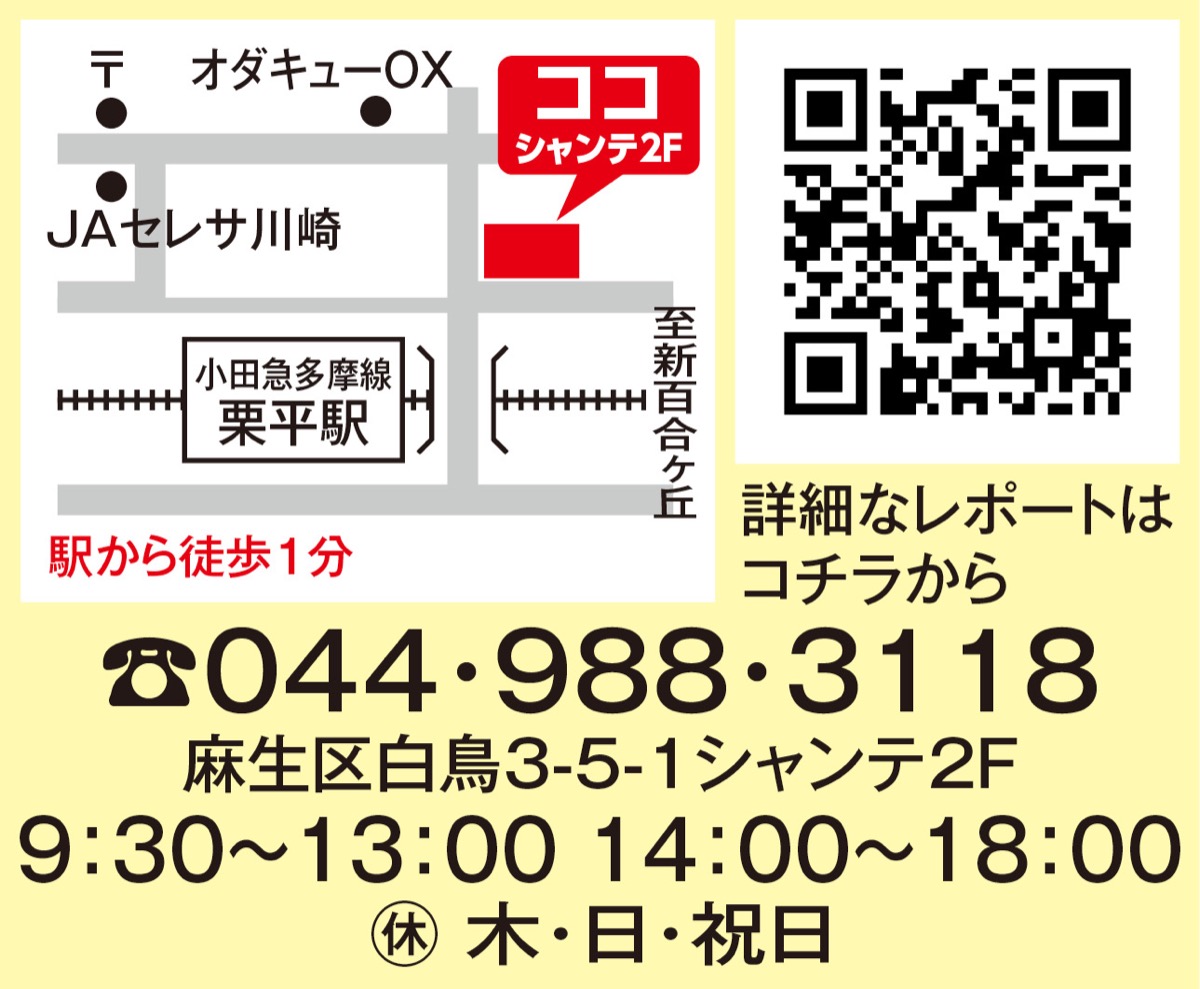 歯周病は肺炎リスクにも (写真2)