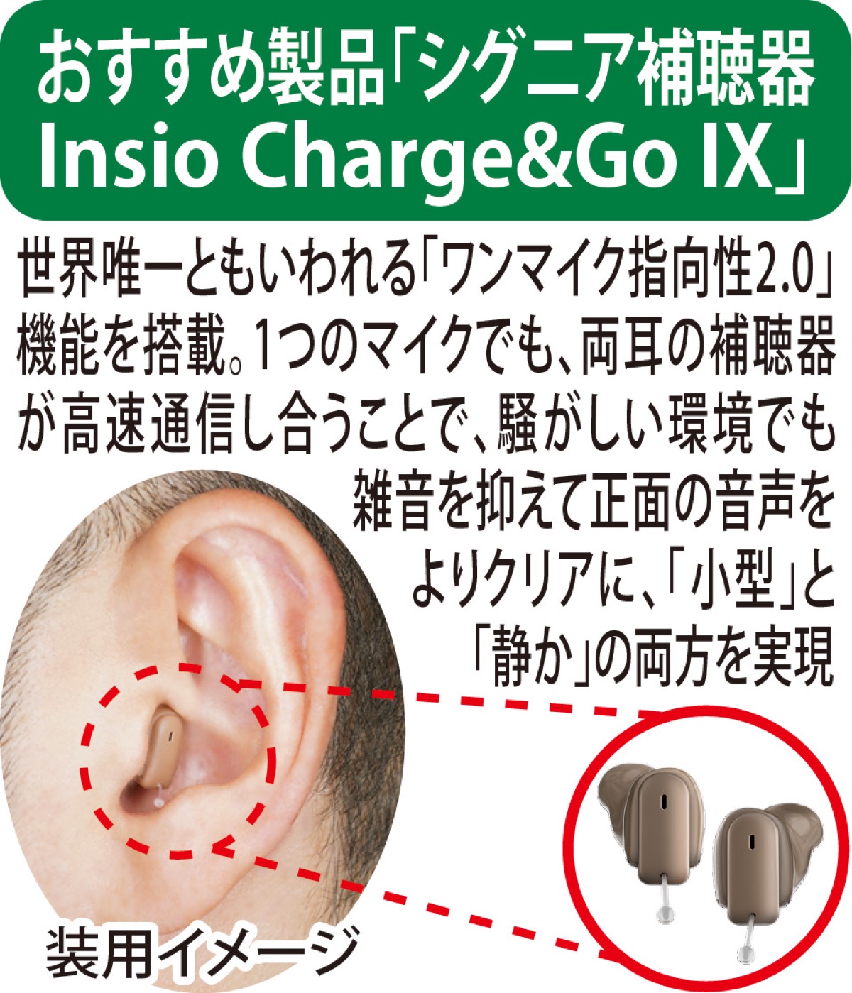 2周年記念フェア (写真2)