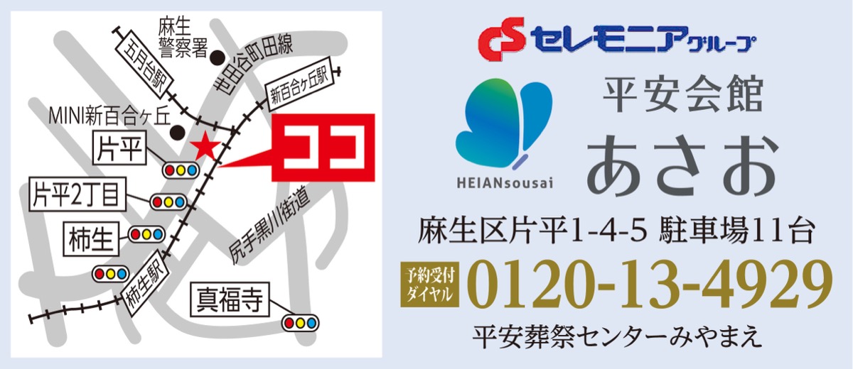 プロが撮る遺影写真撮影会 (写真2)