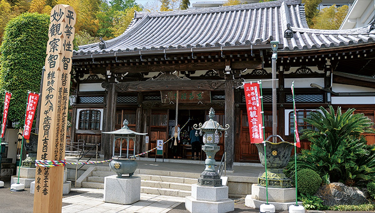 回向柱から観音像につながる「善の綱」