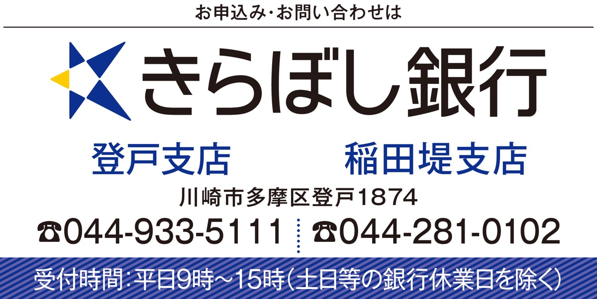 定期預金の金利が年１・25％に (写真2)