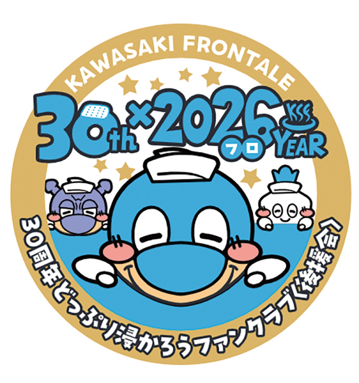 ＧＯ！ＧＯ！！フロンターレ