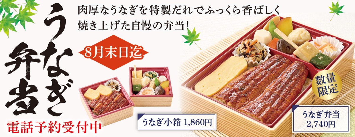 名店の味を特別価格で (写真3)