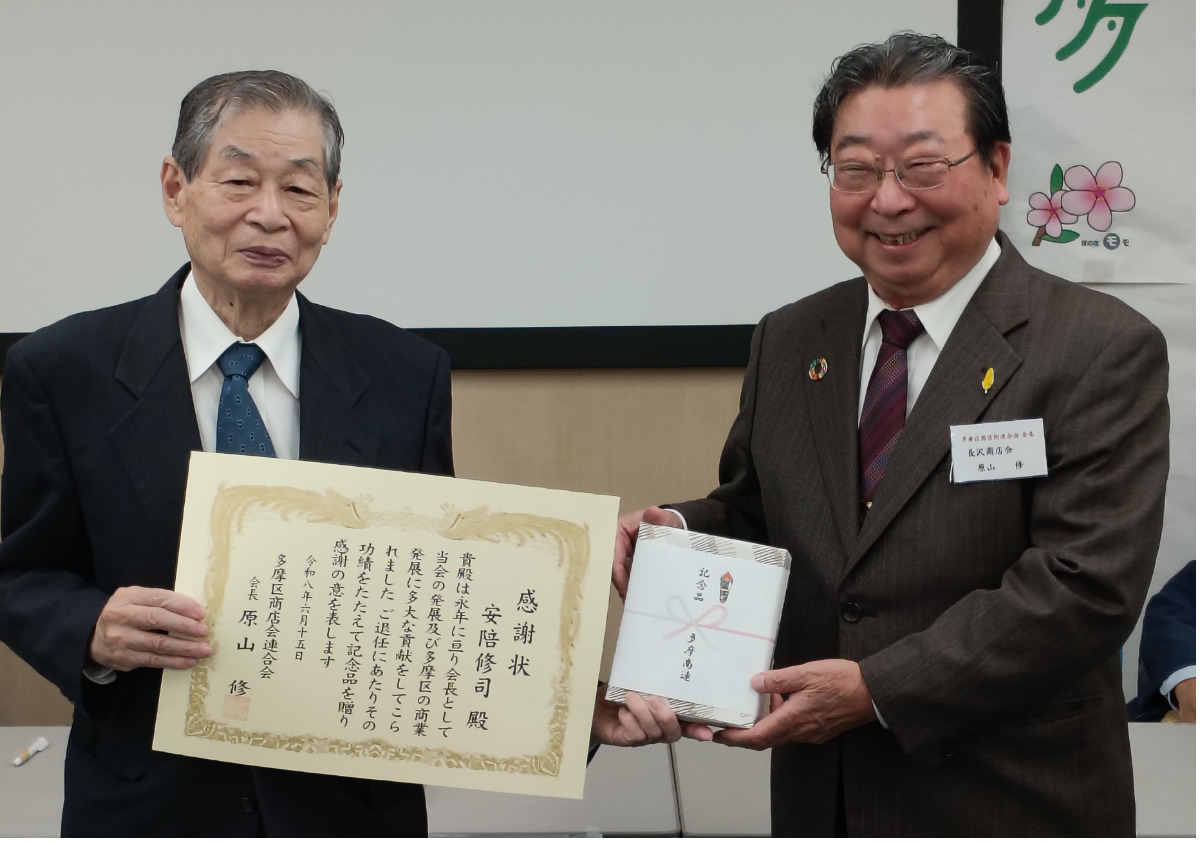 新会長に原山氏 (写真2)